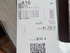 -极尚大瀛喜日本料理(铜锣湾店)