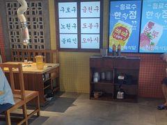 -安又胖韩国烤肉