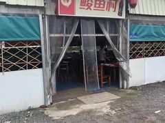 门面-鲮鱼村(龙归店)