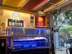 水产区-星椰叻沙·椰浆鲜虾面(江南西店)