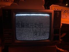 -拾叁唐Livehouse(佛山禅城店)