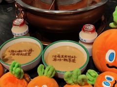 -南门四季铜锅涮肉(左家庄店)