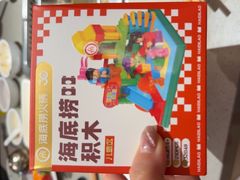 -海底捞火锅(顺义华联店)