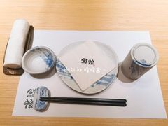 -紫· 割烹  Kappo Murasaki