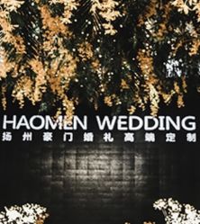 点击看大图 -豪门婚礼策划
