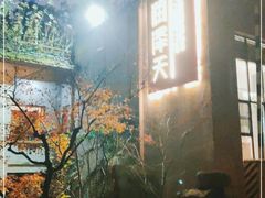 -润泽天·湘味家宴(岳麓山店)