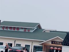 -古尚锦酒楼·水上餐厅