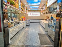 -厚院·虾水饺·融合菜(深泽店)