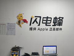 -铭修苹果华为手机平板维修服务(杨浦区店)