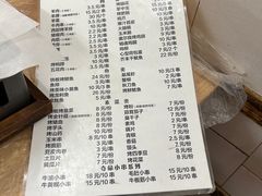 -桂萍特色牛筋牛杂(长堤街总店)