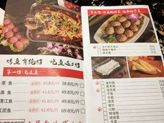 -花千代秘制烤鱼(曼哈顿店)