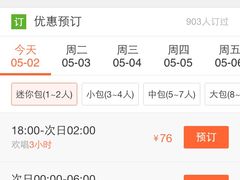 -GAGA主题量贩式KTV平价店(工大店)