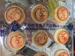 -山姆会员商店(亦庄创意生活广场店)