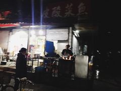 -黑皮酸菜鱼(绣花巷店)