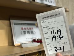 -长沙悦方ID MALL
