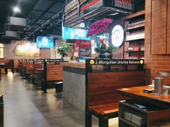 -三个蒙古大叔羊肉串(大宁店)