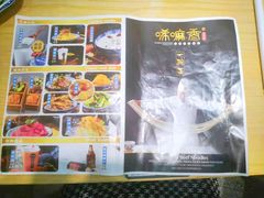 菜单-唏嘛香·金城牛大(虹口龙之梦店)