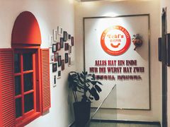 -Eckl’s爱氏热狗(猫街店)