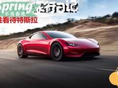 -TESLA 特斯拉(北京南四环中路特斯拉中心)