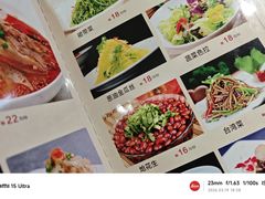 -半盆菜酒家(中山南一路店)