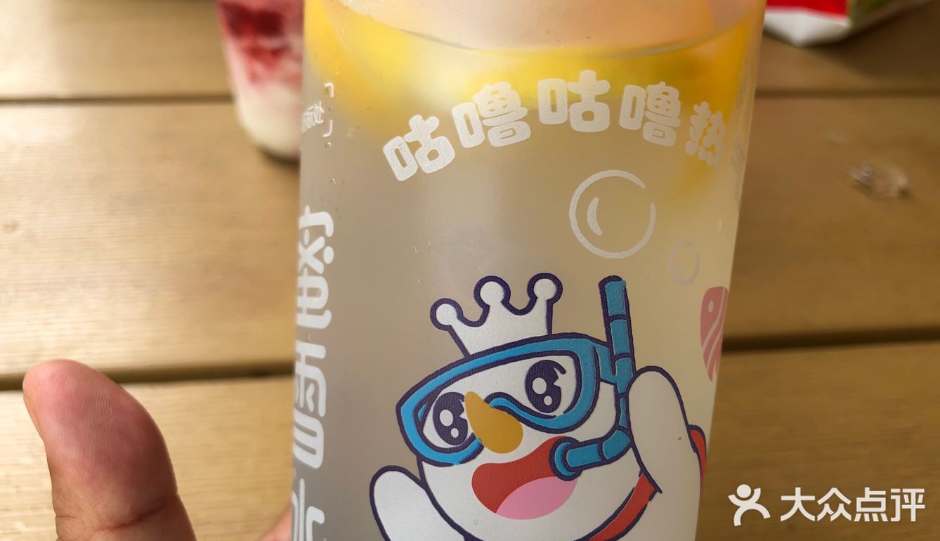 0.9元薅羊毛之蜜雪冰城