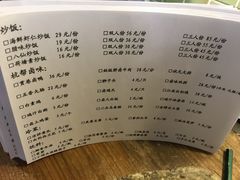 菜单-卤儿道道(龙游路店)
