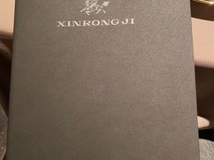 -荣轩(新荣记环球金融中心店)