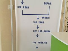 -天津市第三中心医院