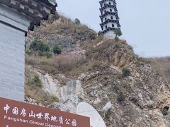 -圣莲山风景区