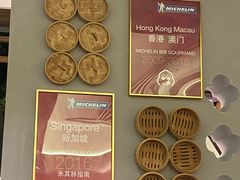 -翡翠拉面小笼包(岭南新天地店)