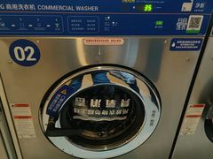 -净悦自助洗衣(陆家嘴金融街区店)