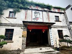 -丝绸小镇荻港古村
