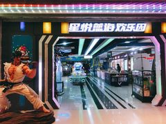 -星悦蓝海欢乐园(石路天虹店)