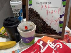 -Manner Coffee(淮海755店)