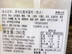 -M'CAKE(西单大悦城店)