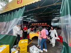 -红日饭店(裕隆三路店)