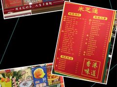 -美芝莲(东方宝泰店)