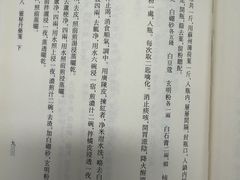 -金陵图书馆