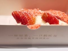 -奈雪的茶(湖滨银泰in77C区PRO店)