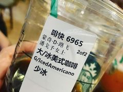 -星巴克臻选(广州沙面店)