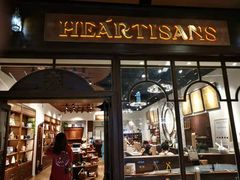 -HEARTISANS手工DIY皮艺体验(安贞环宇荟店)