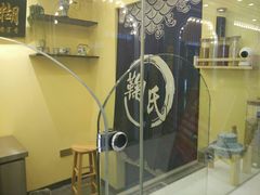 -鞠氏黑芝麻糊(水塔店)