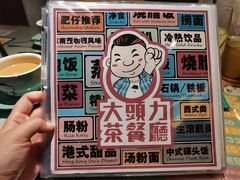 -大头力茶餐厅(花都融创茂店)