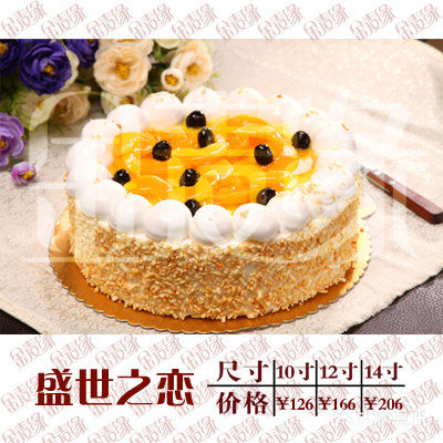 金麦缘烘焙坊(东安店)港式水果蛋糕图片