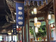 -一味大院•桐庐菜传承店(春江路店)
