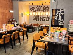 -七秒鱼·斑鱼火锅(太阳城店)