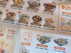 -珍粥道(杉杉奥特莱斯店)