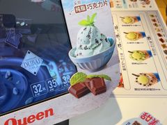 -DQ·蛋糕·冰淇淋(奥林匹克广场店)