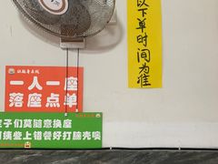 -铁锅哥米线