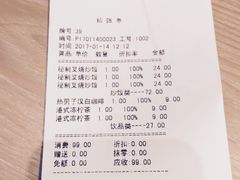 -万达广场(济南魏家庄店)